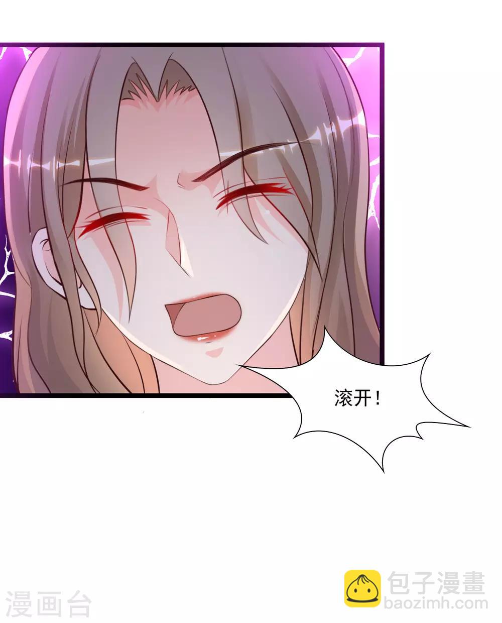 第142话 承受花仙的怒火？？？22
