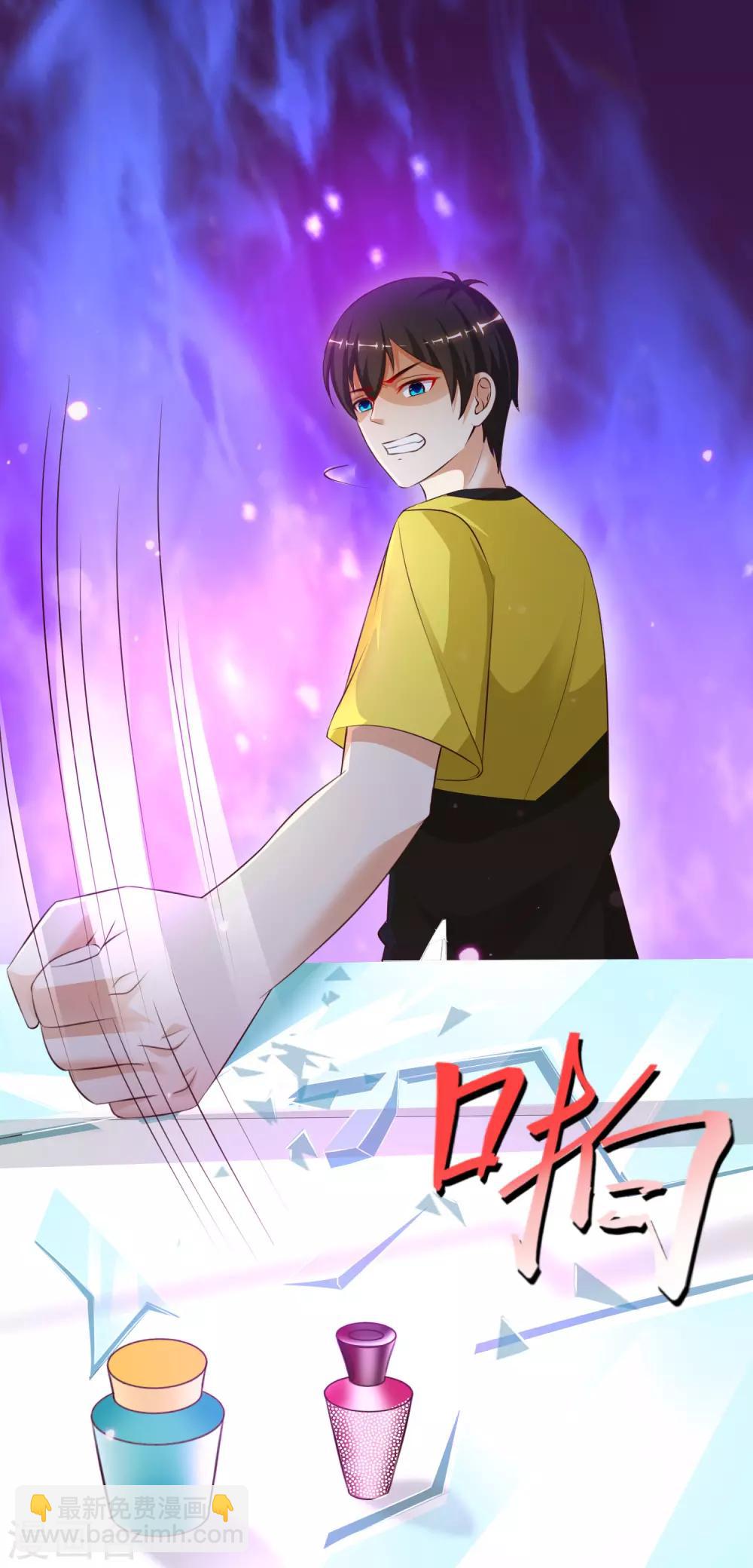 第142话 承受花仙的怒火？？？25