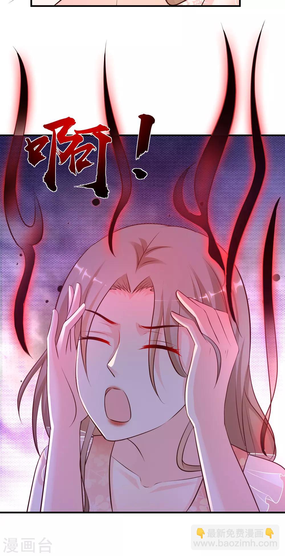 第142话 承受花仙的怒火？？？35