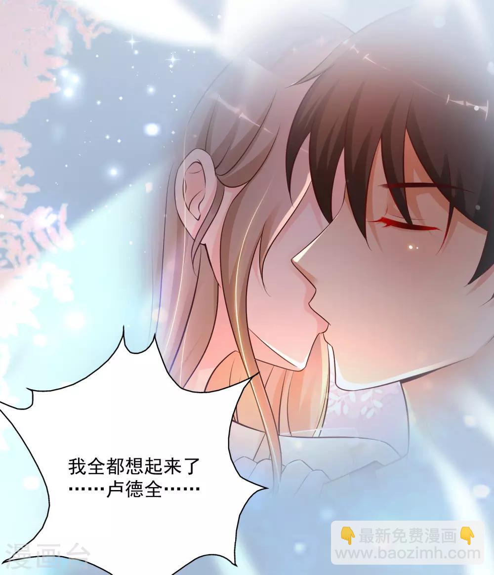 第142话 承受花仙的怒火？？？37