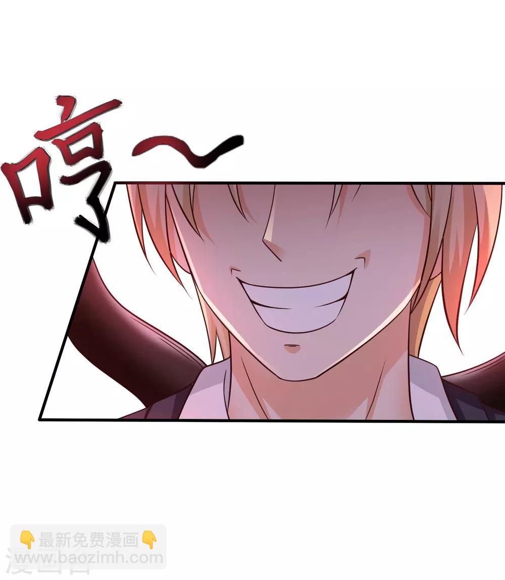 第142话 承受花仙的怒火？？？4