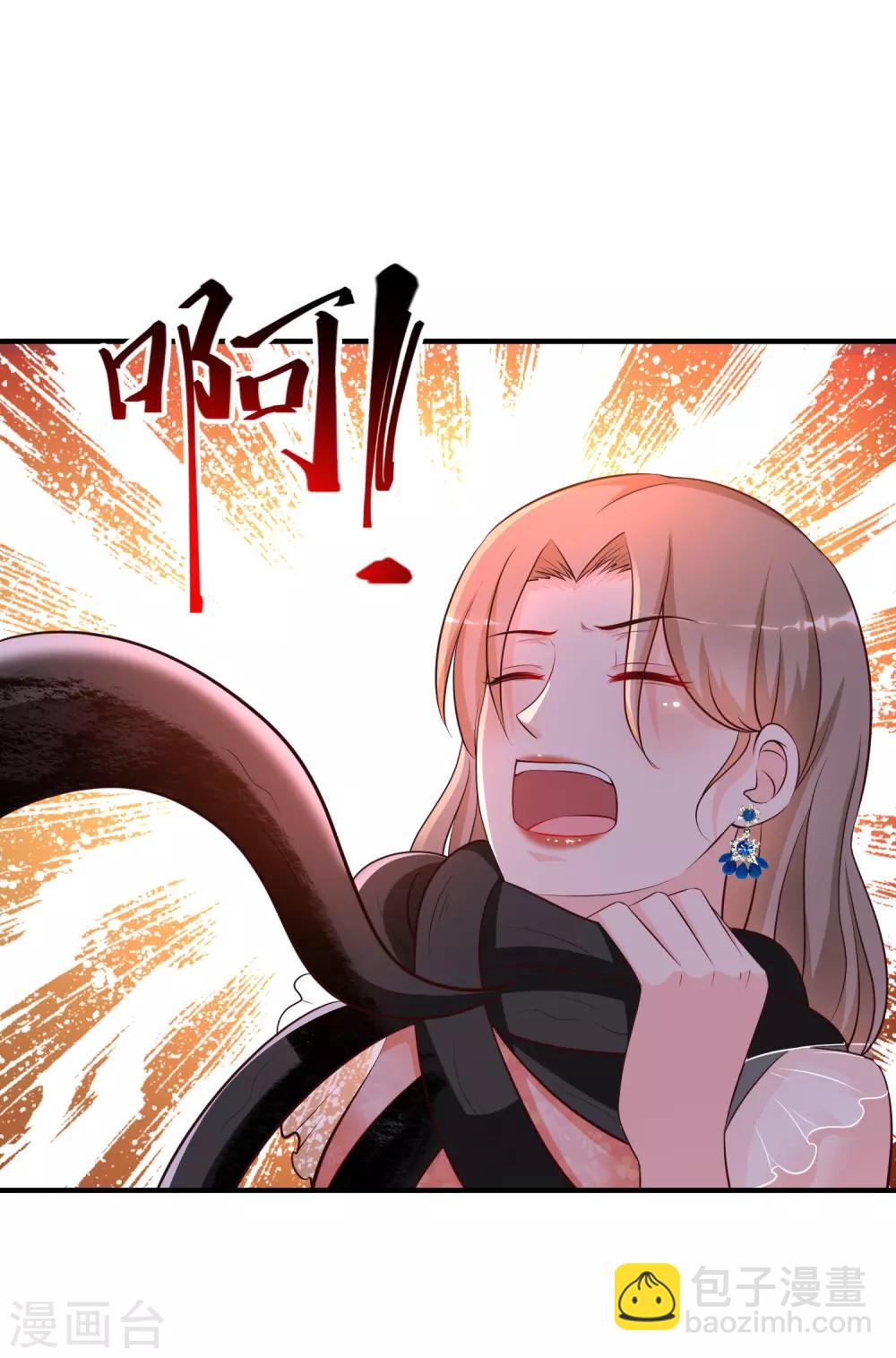 第142话 承受花仙的怒火？？？9