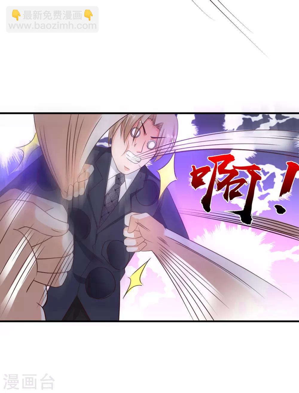 第143话 姐妹翻车了？？？1