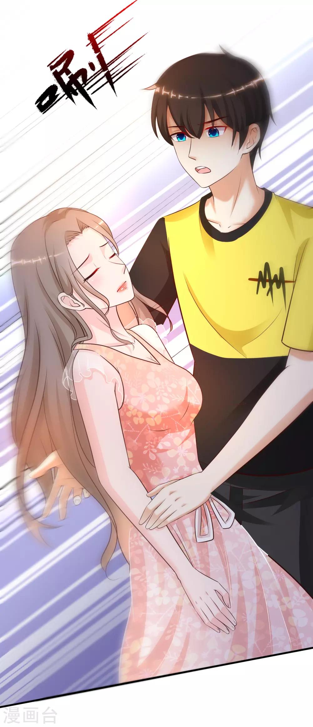 第143话 姐妹翻车了？？？16