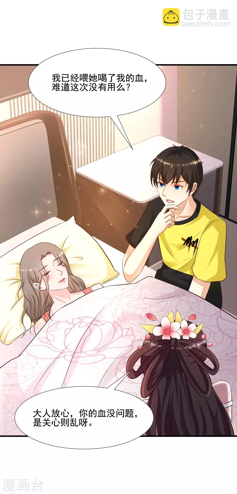 第143话 姐妹翻车了？？？20
