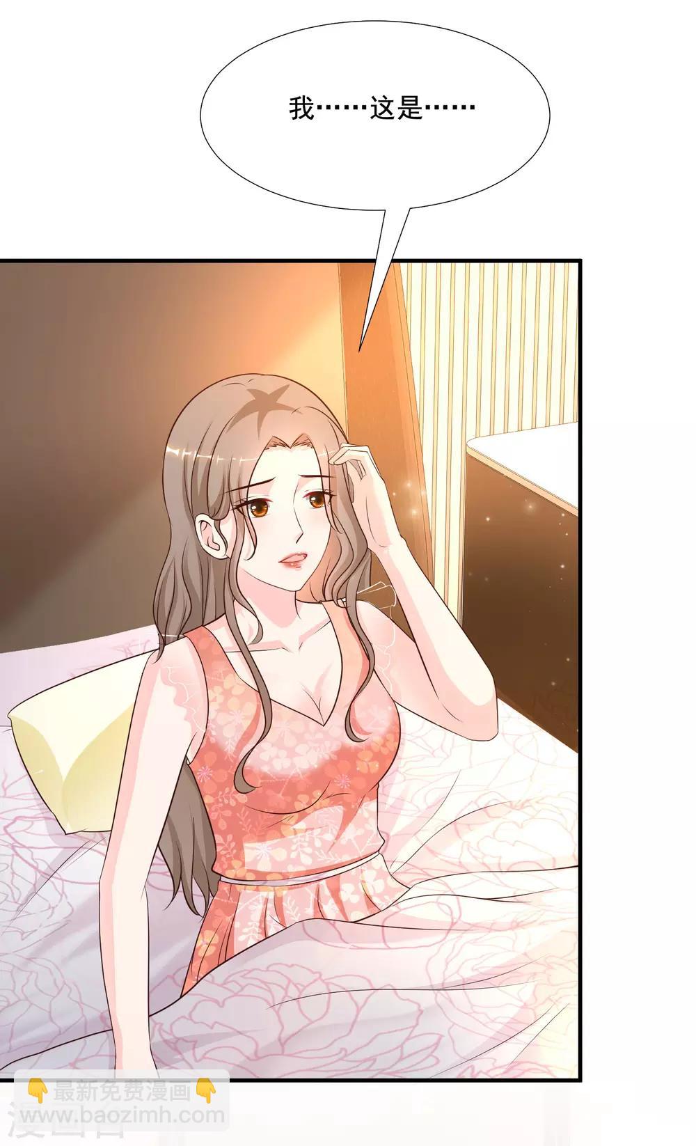 第143话 姐妹翻车了？？？22