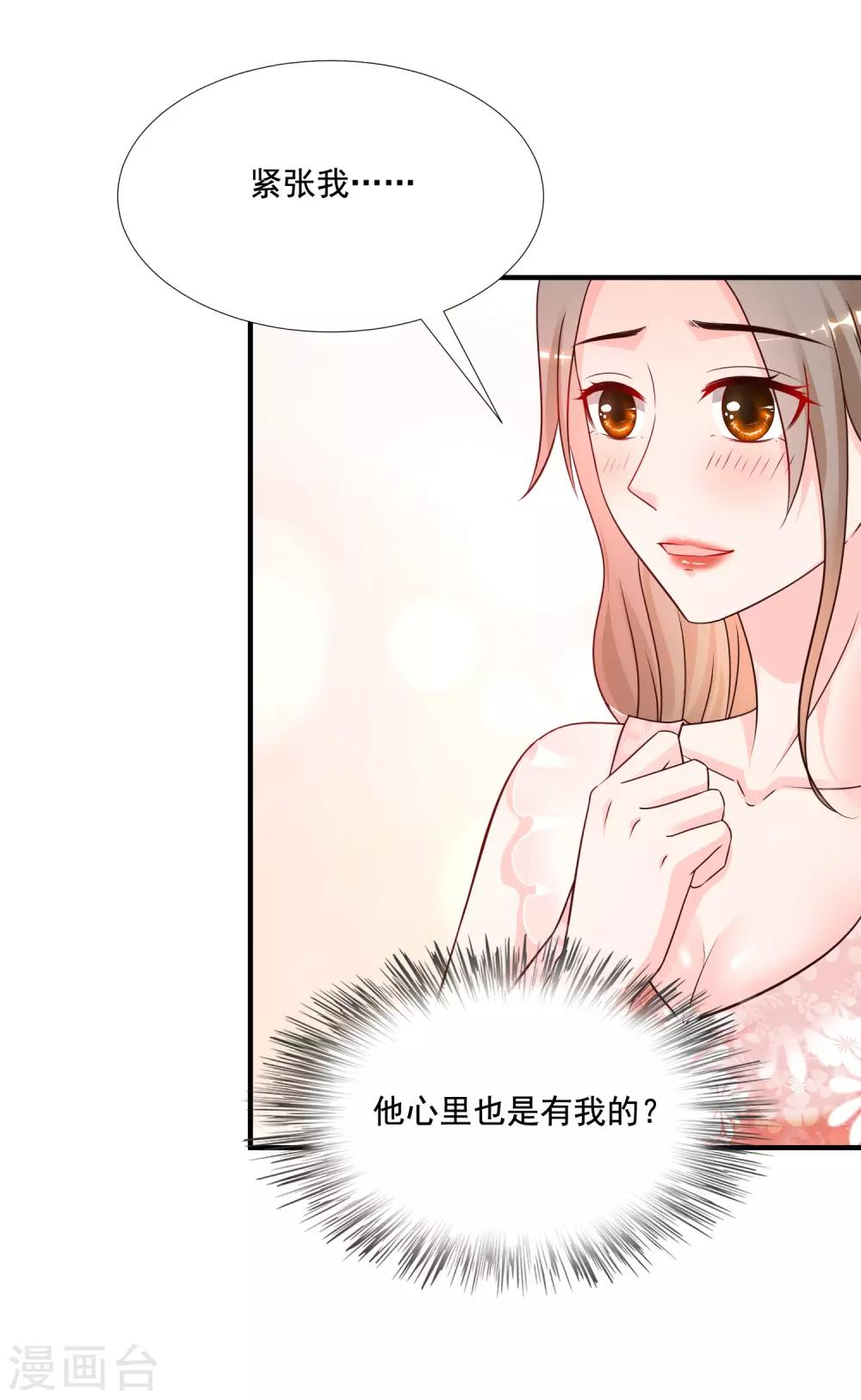 第143话 姐妹翻车了？？？26