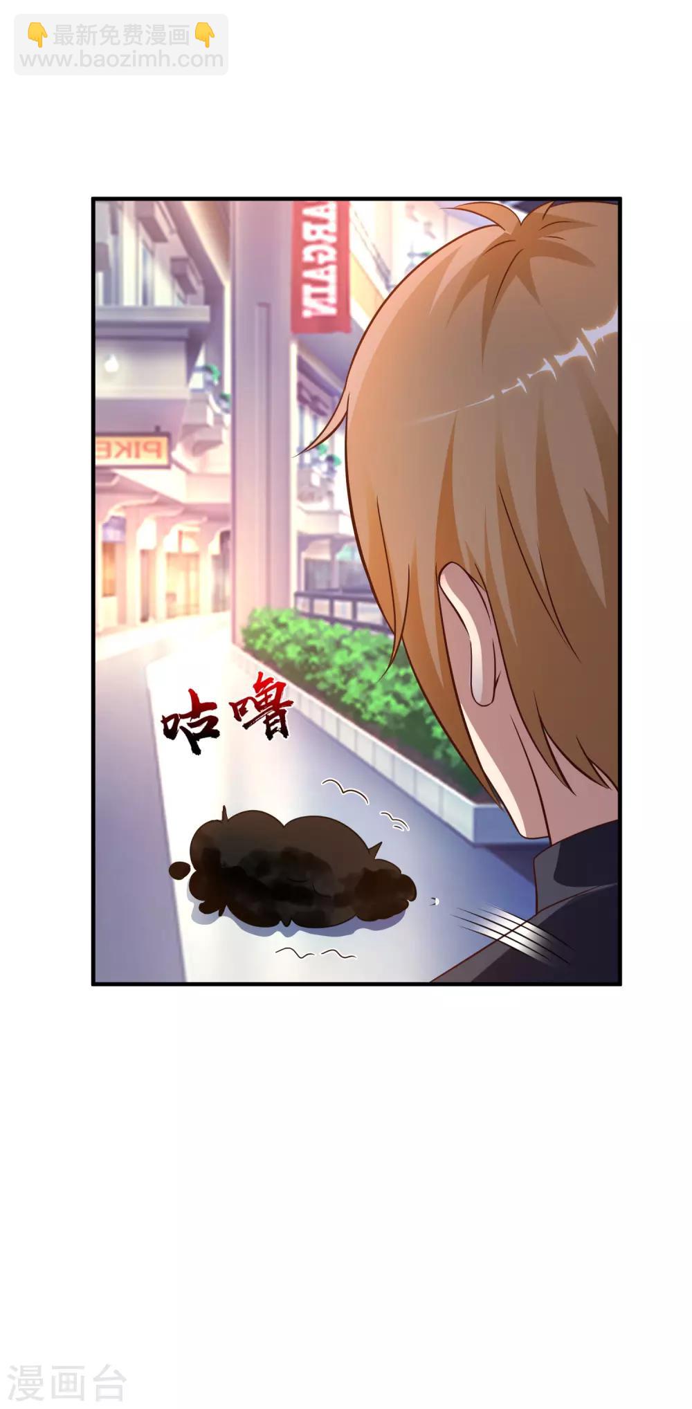 第143话 姐妹翻车了？？？3