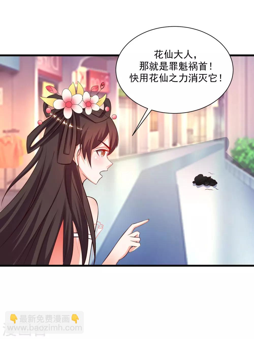 第143话 姐妹翻车了？？？4
