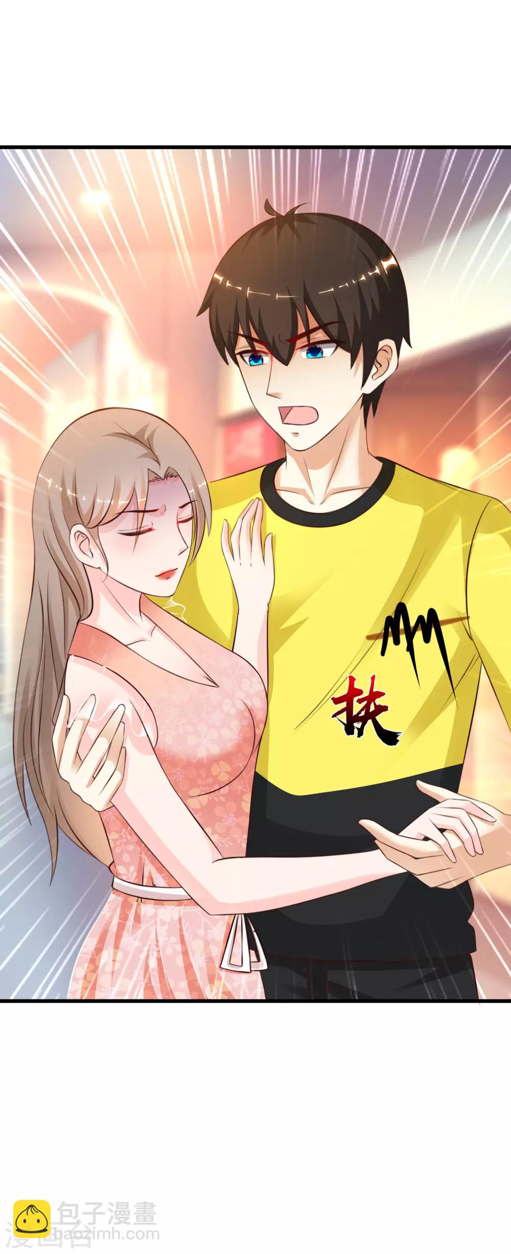 第143话 姐妹翻车了？？？7