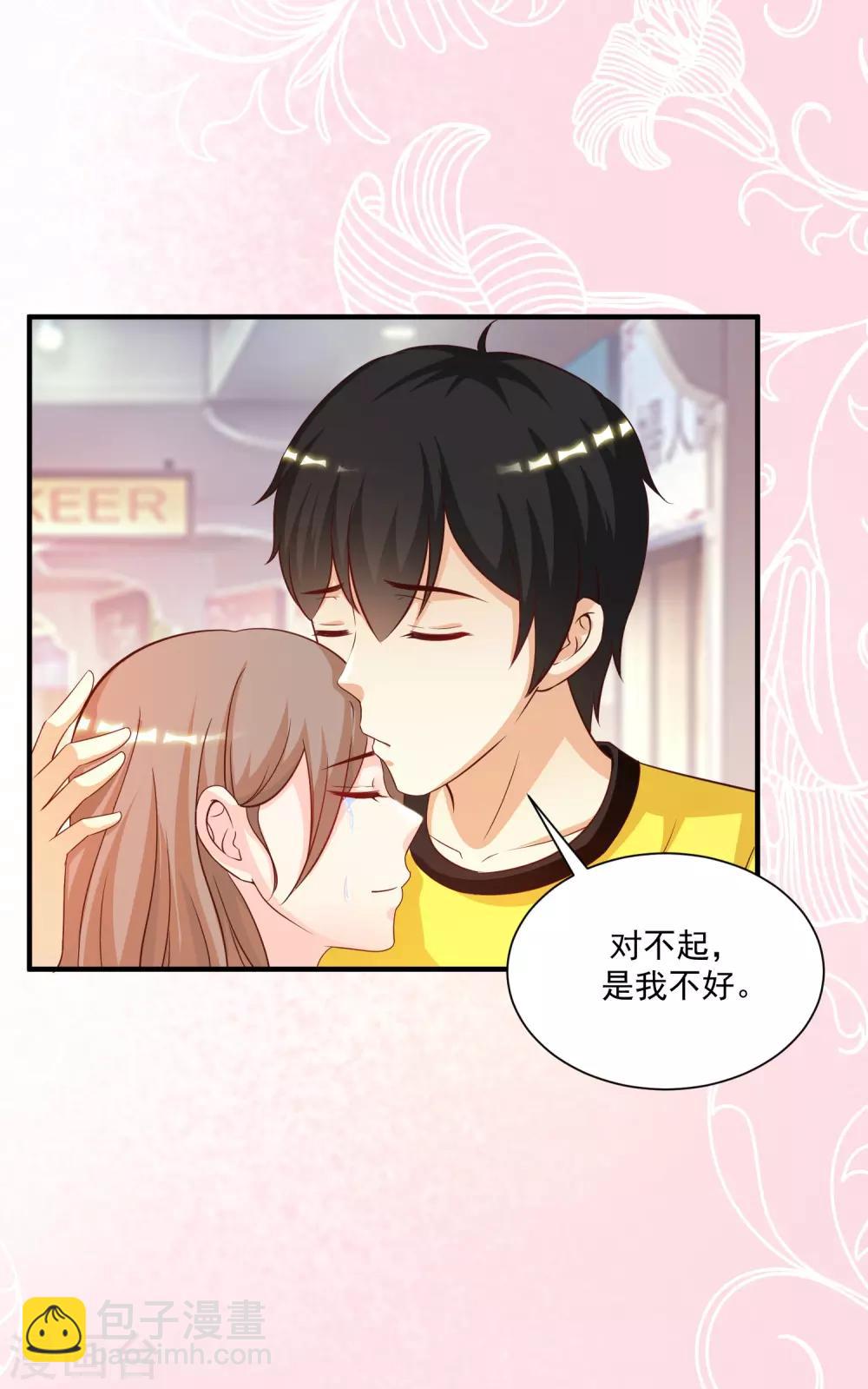第143话 姐妹翻车了？？？9