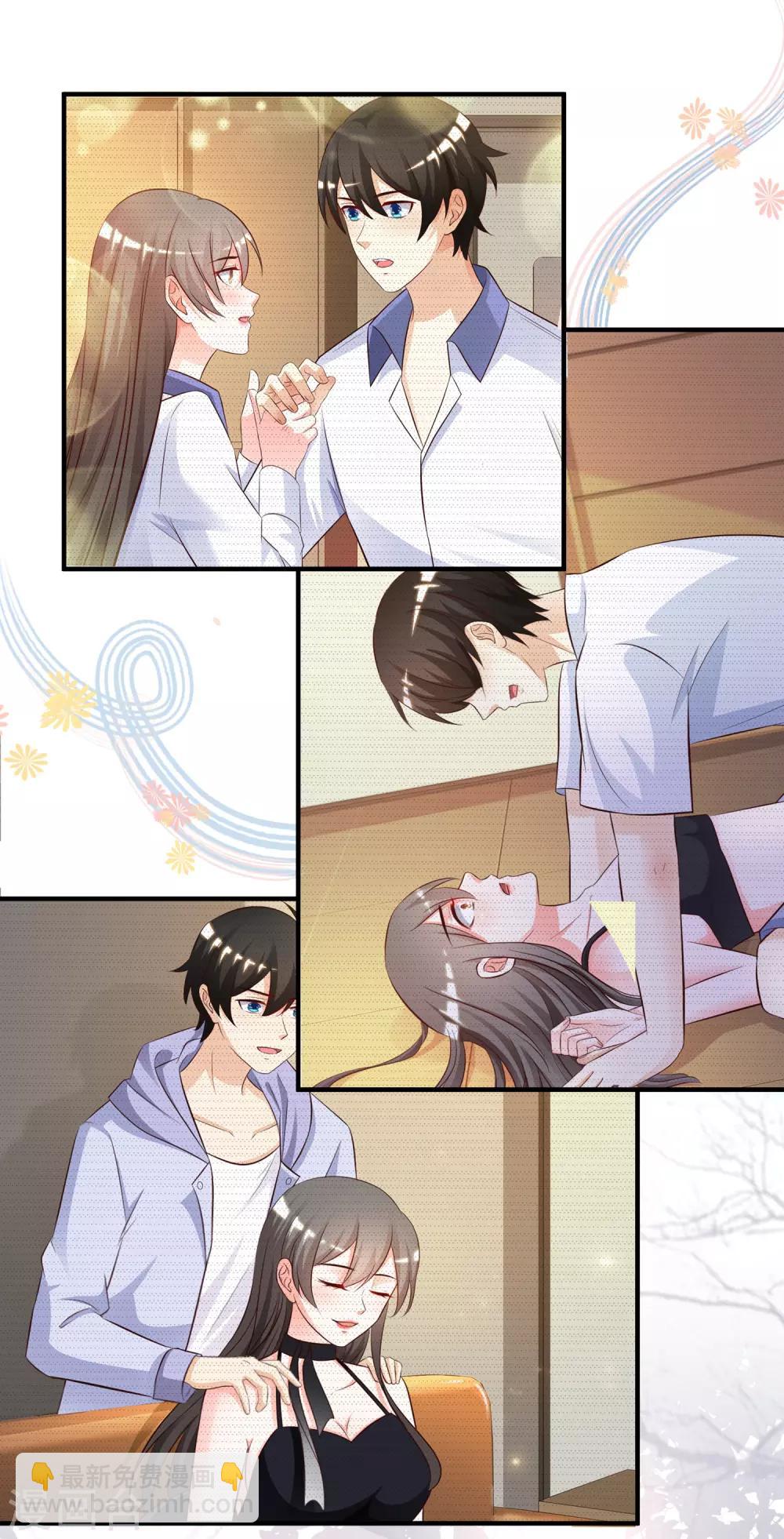 第144话 天下有这么好的女儿？？？11
