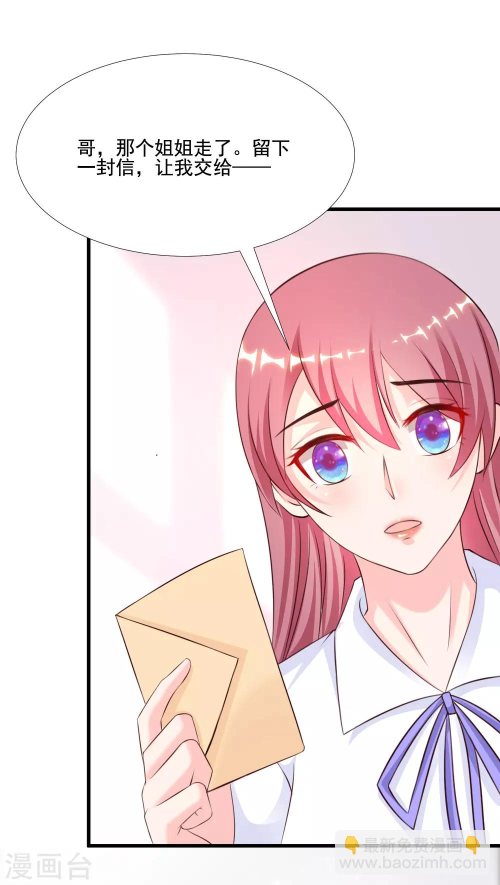 第144话 天下有这么好的女儿？？？17