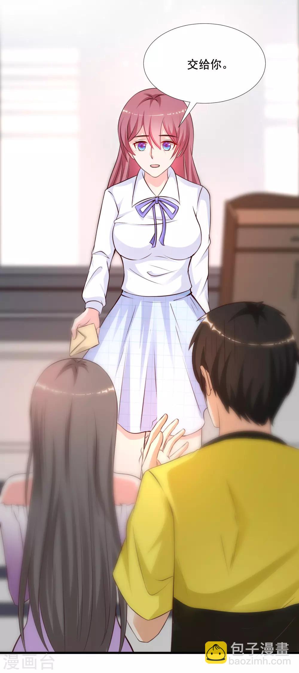 第144话 天下有这么好的女儿？？？18