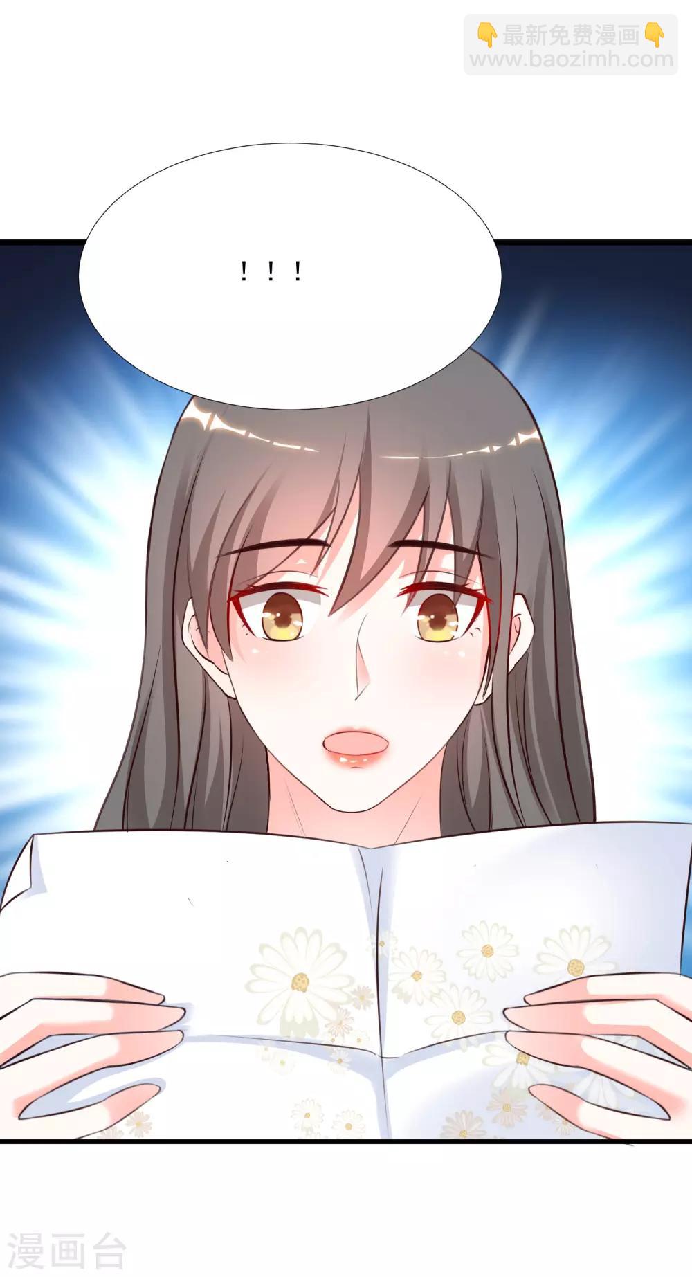 第144话 天下有这么好的女儿？？？19