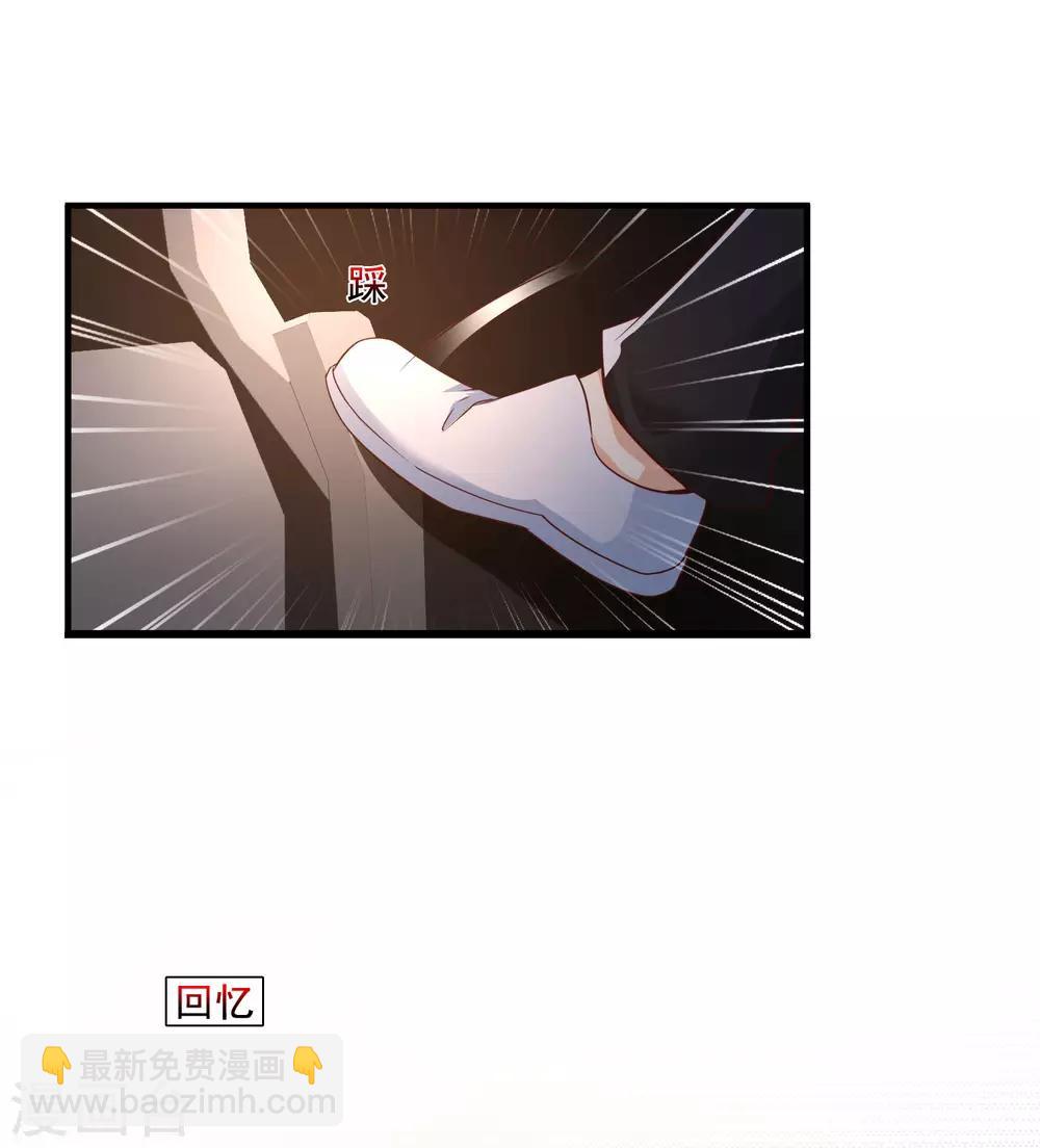 第144话 天下有这么好的女儿？？？22