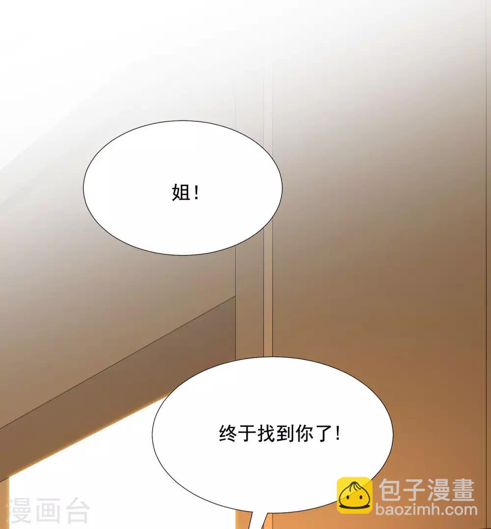第144话 天下有这么好的女儿？？？29