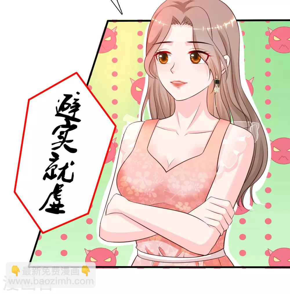 第146话 打起来打起来？？？18