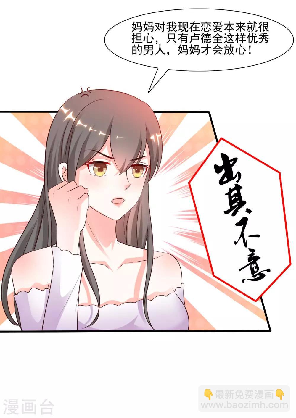 第146话 打起来打起来？？？19