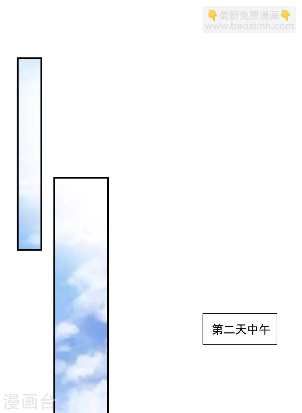 第146话 打起来打起来？？？24