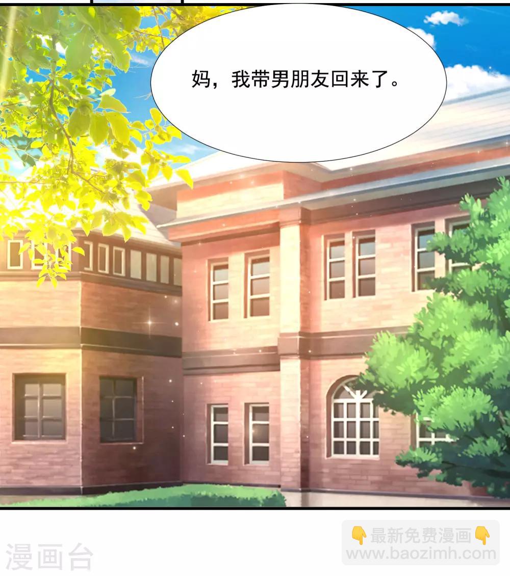 第146话 打起来打起来？？？25