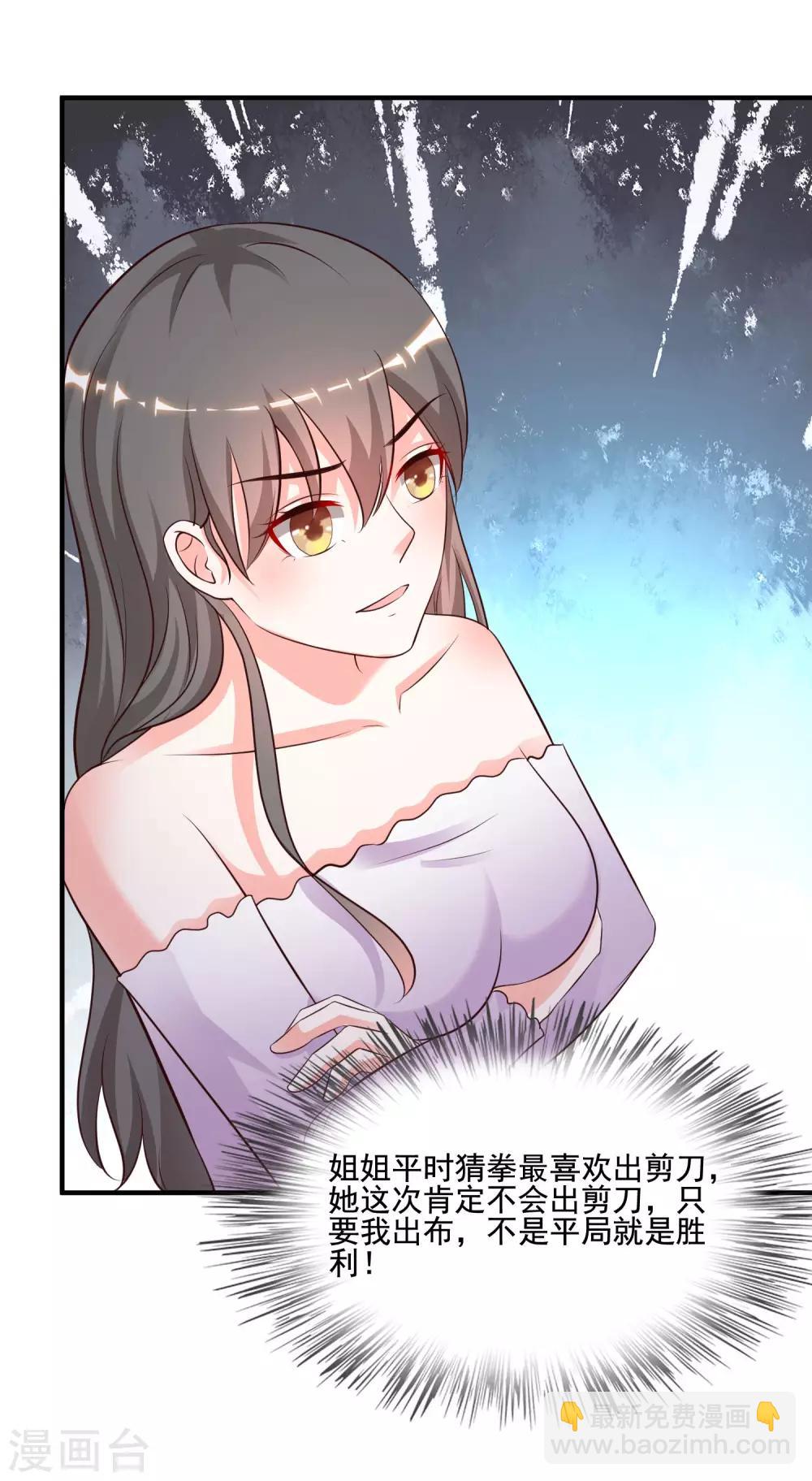 第146话 打起来打起来？？？28