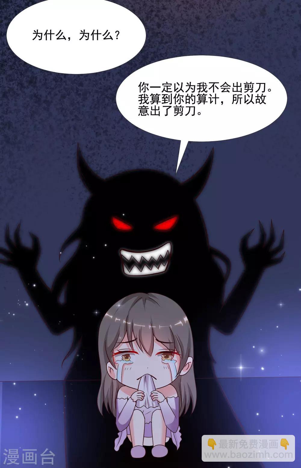 第146话 打起来打起来？？？30