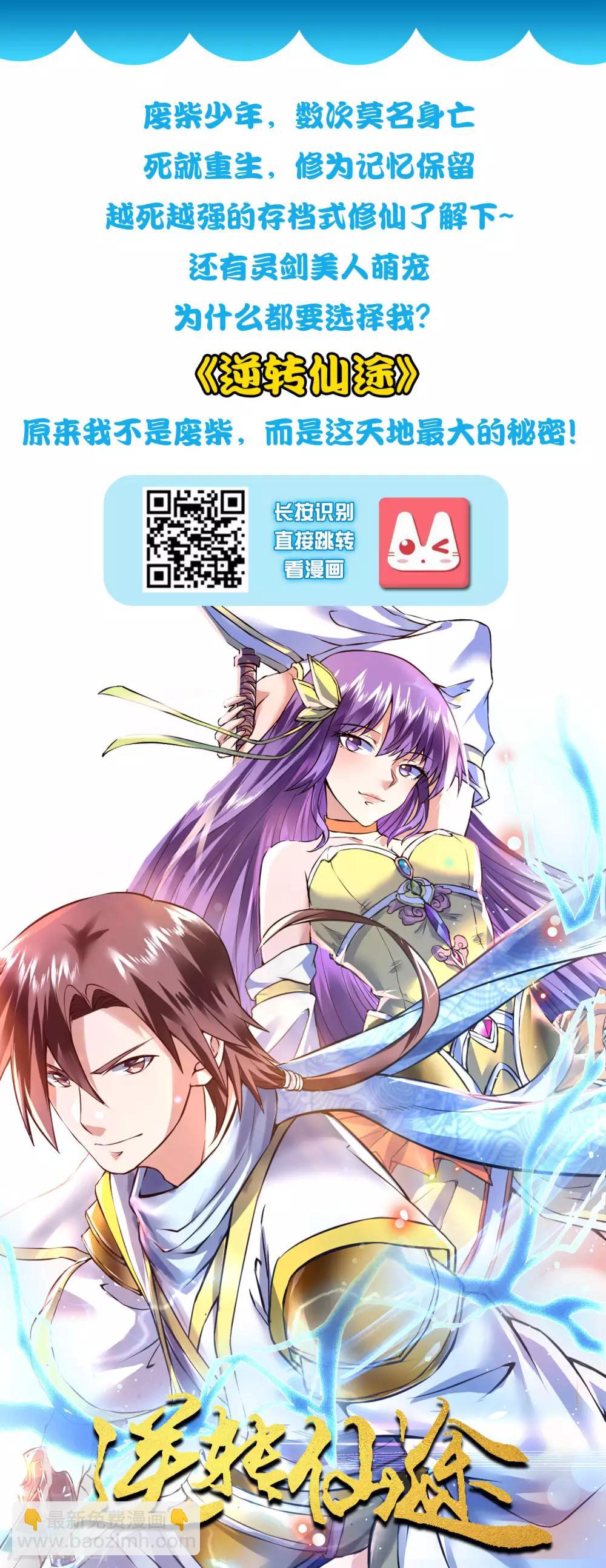 第146话 打起来打起来？？？41
