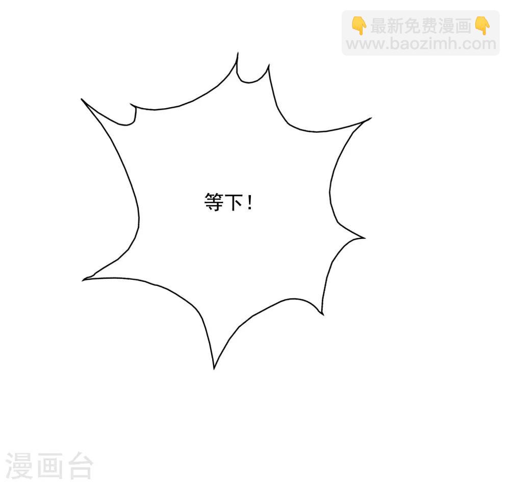 第146话 打起来打起来？？？5
