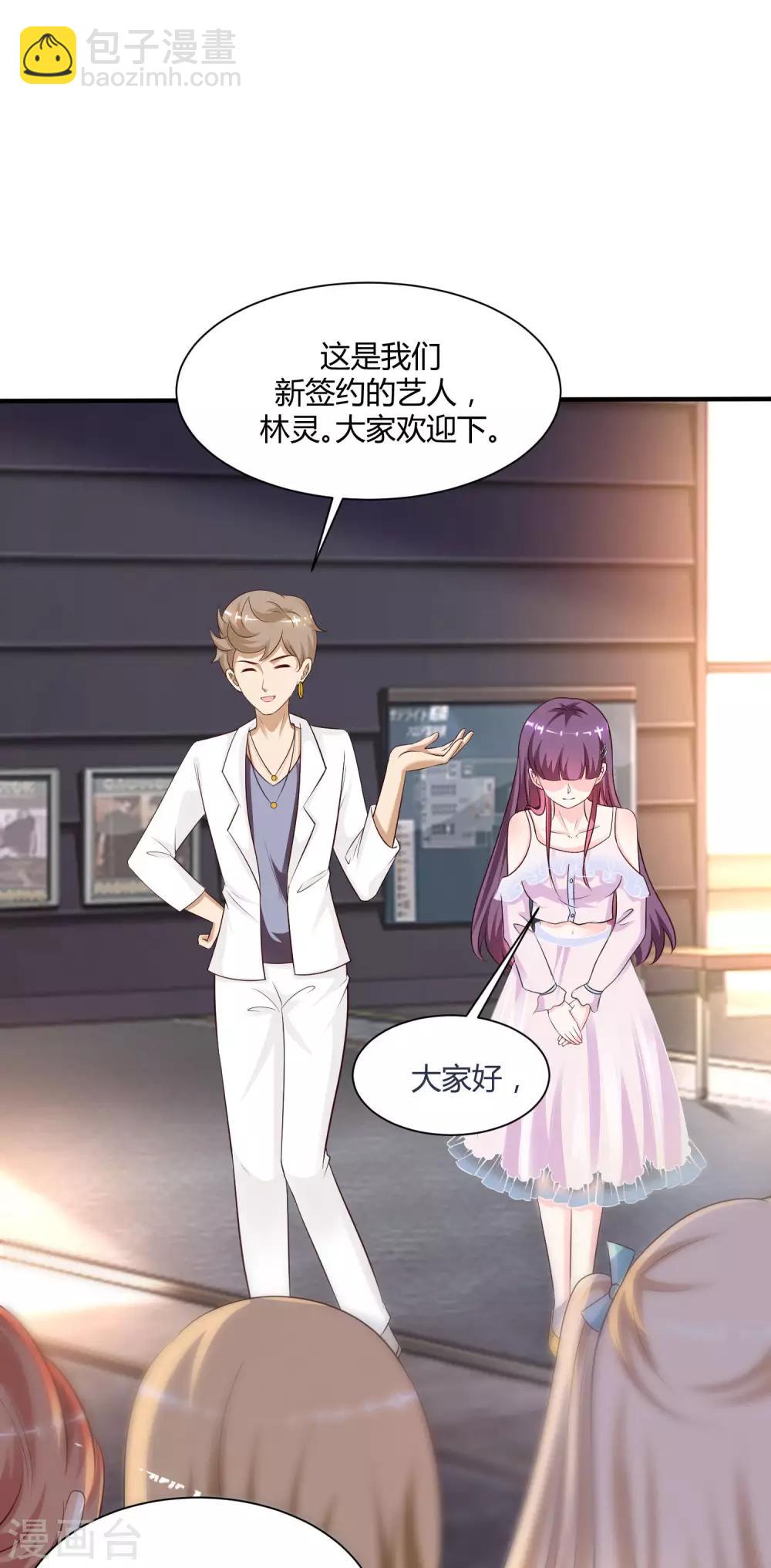 第147话 被看穿了么？？？2
