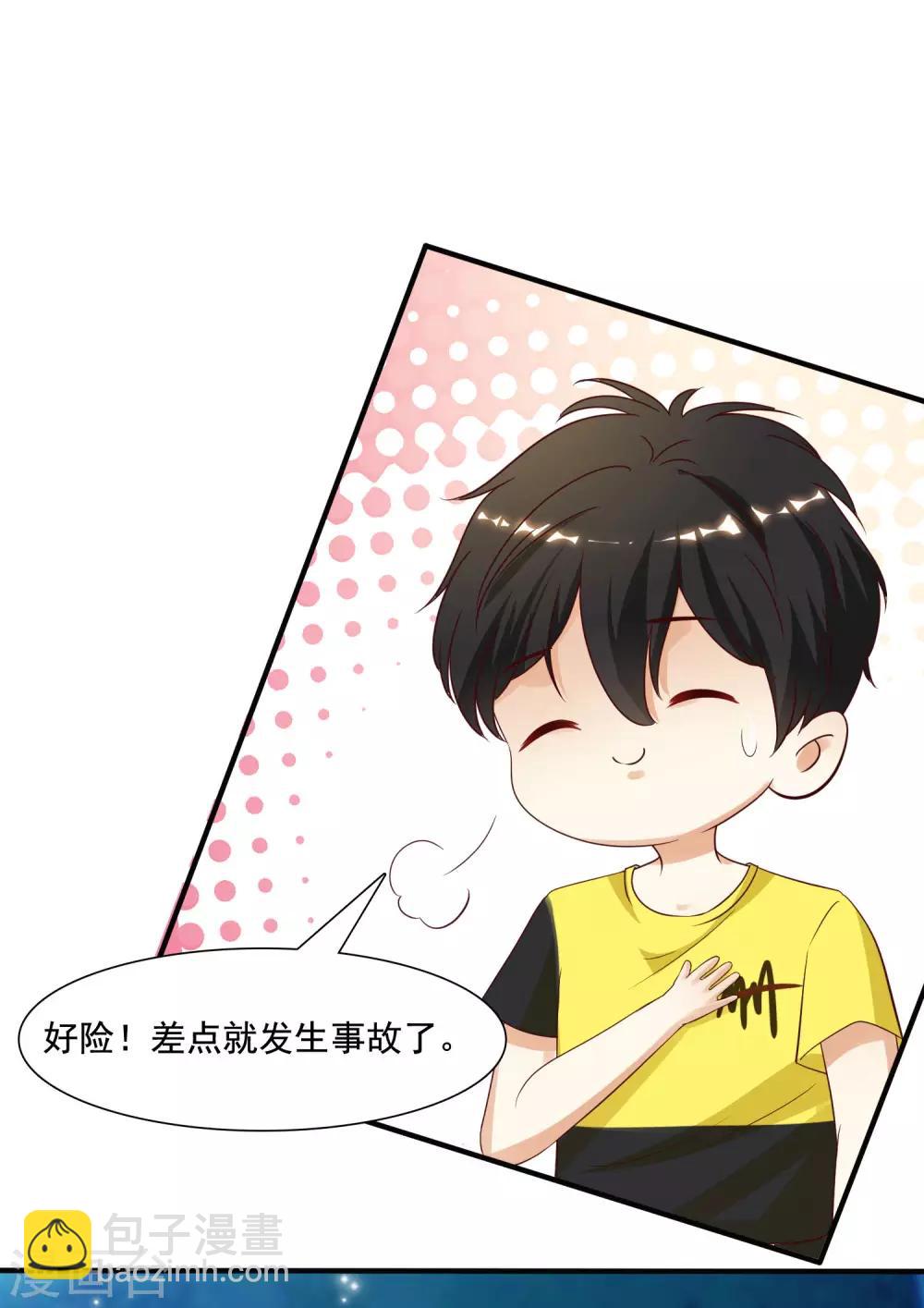 第147话 被看穿了么？？？41