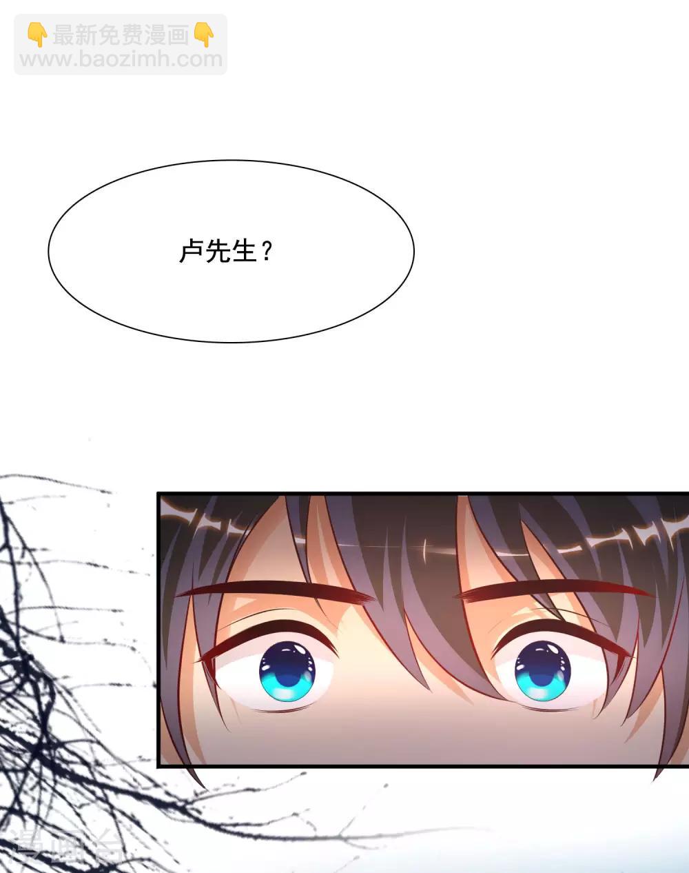 第147话 被看穿了么？？？43