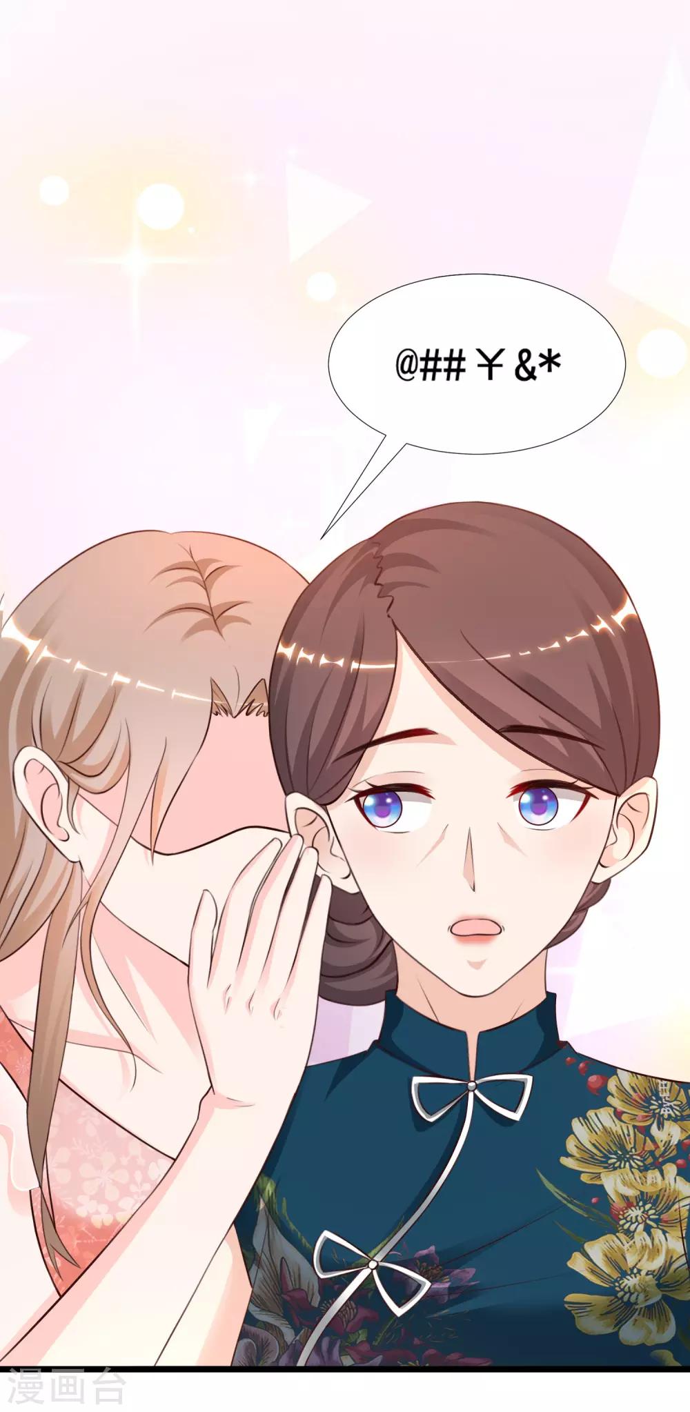 第148话 竟然是老司机？？？14