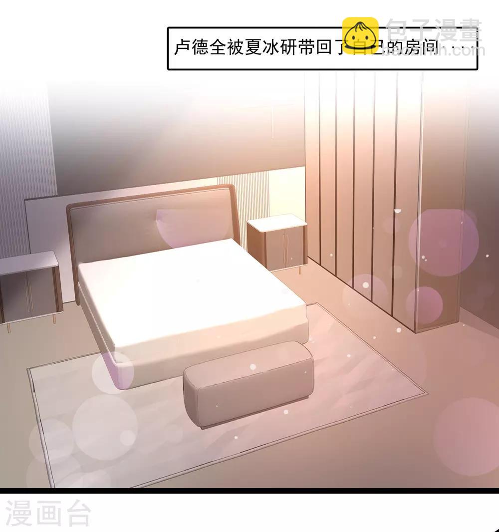第148话 竟然是老司机？？？18
