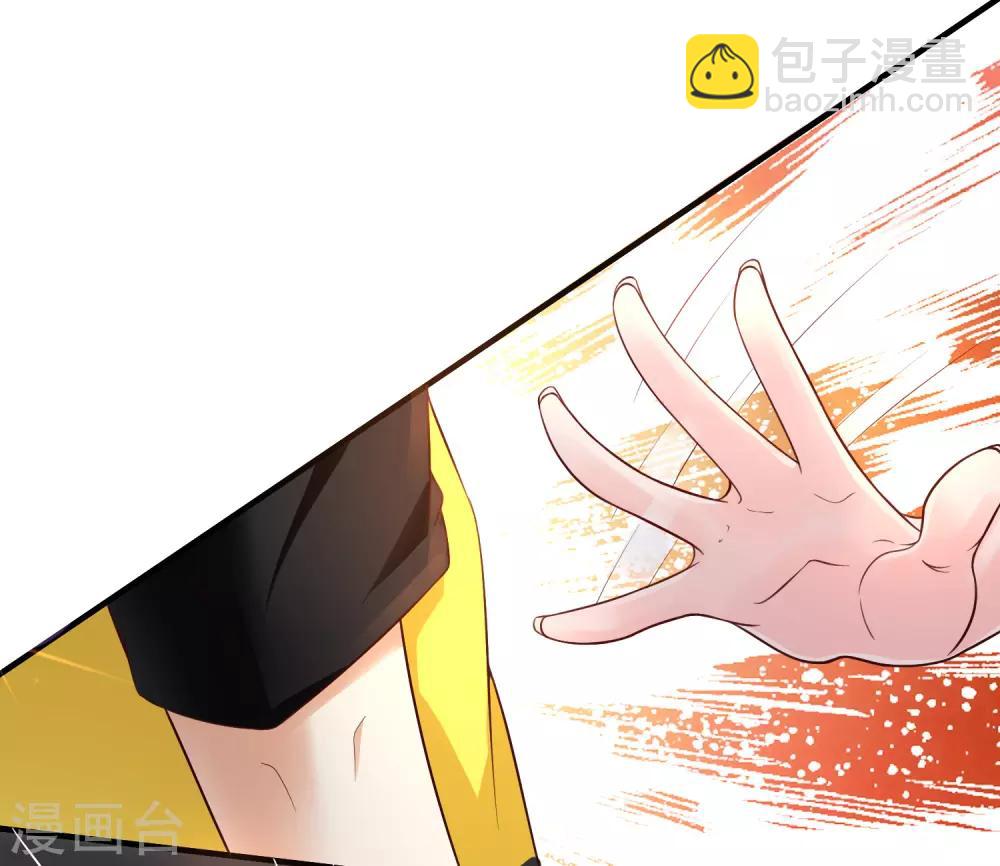 第148话 竟然是老司机？？？19