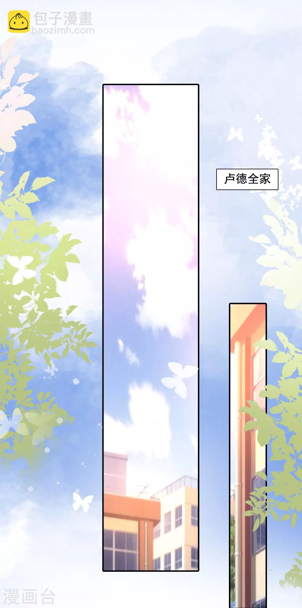 第149话 这英雄我当了！！！1