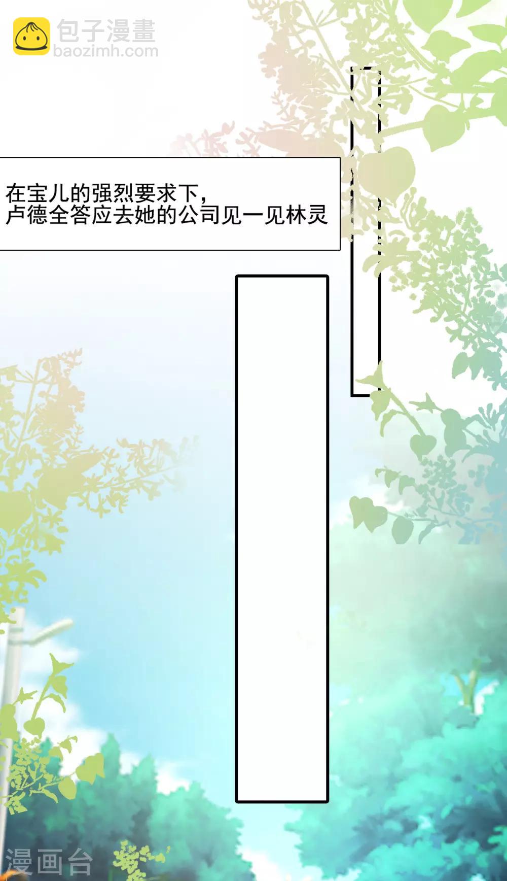 第149话 这英雄我当了！！！12
