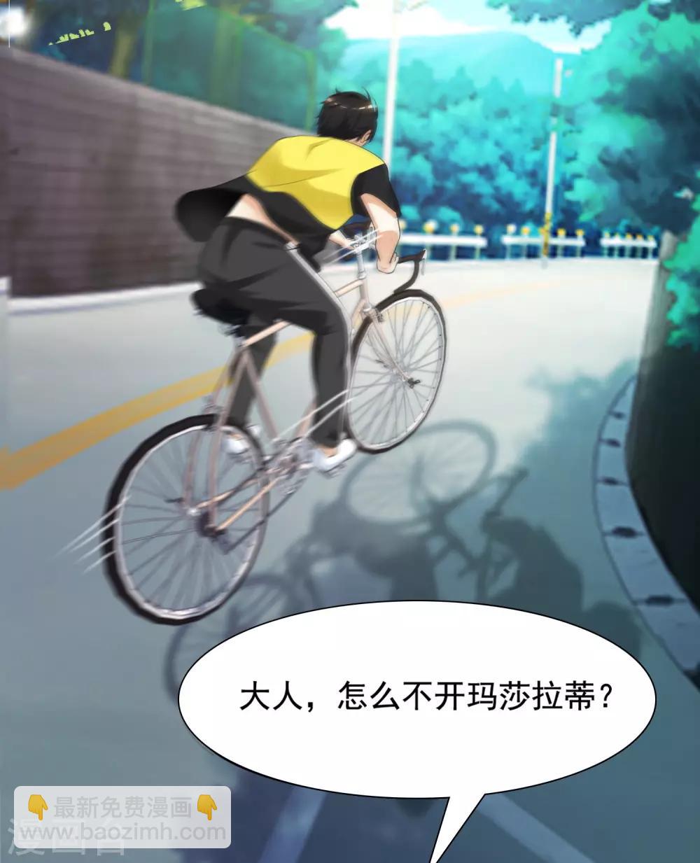第149话 这英雄我当了！！！13