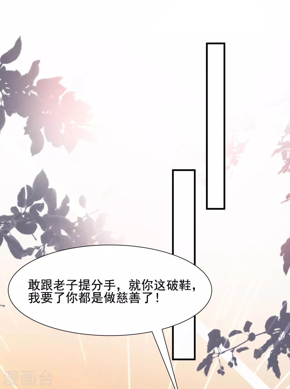 第149话 这英雄我当了！！！20