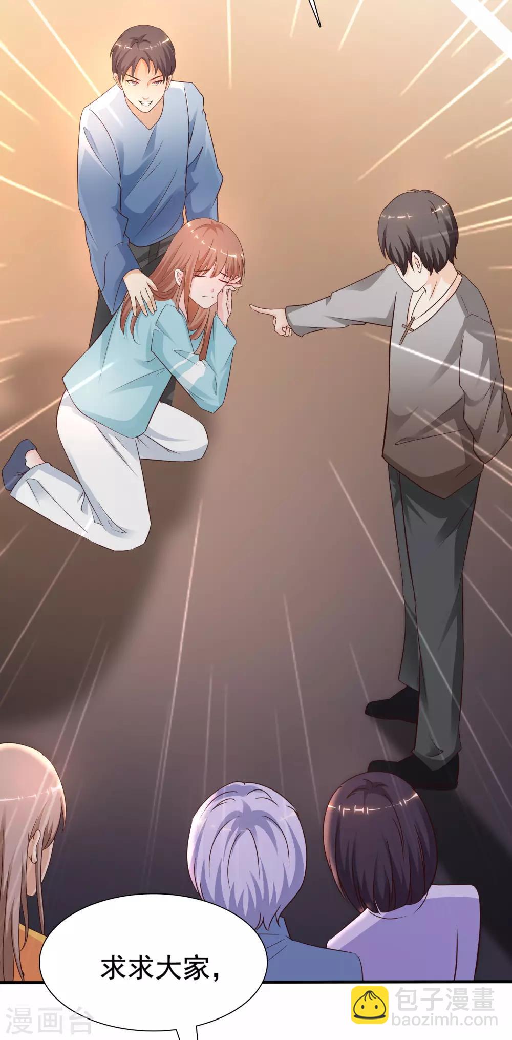 第149话 这英雄我当了！！！21