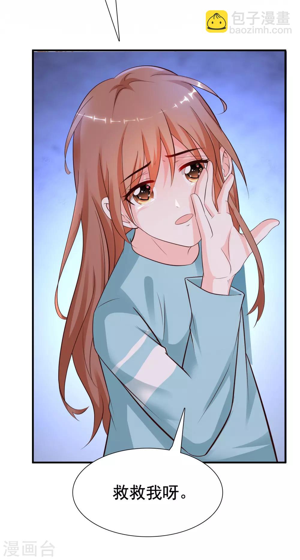 第149话 这英雄我当了！！！22
