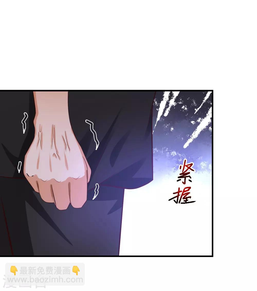 第149话 这英雄我当了！！！25