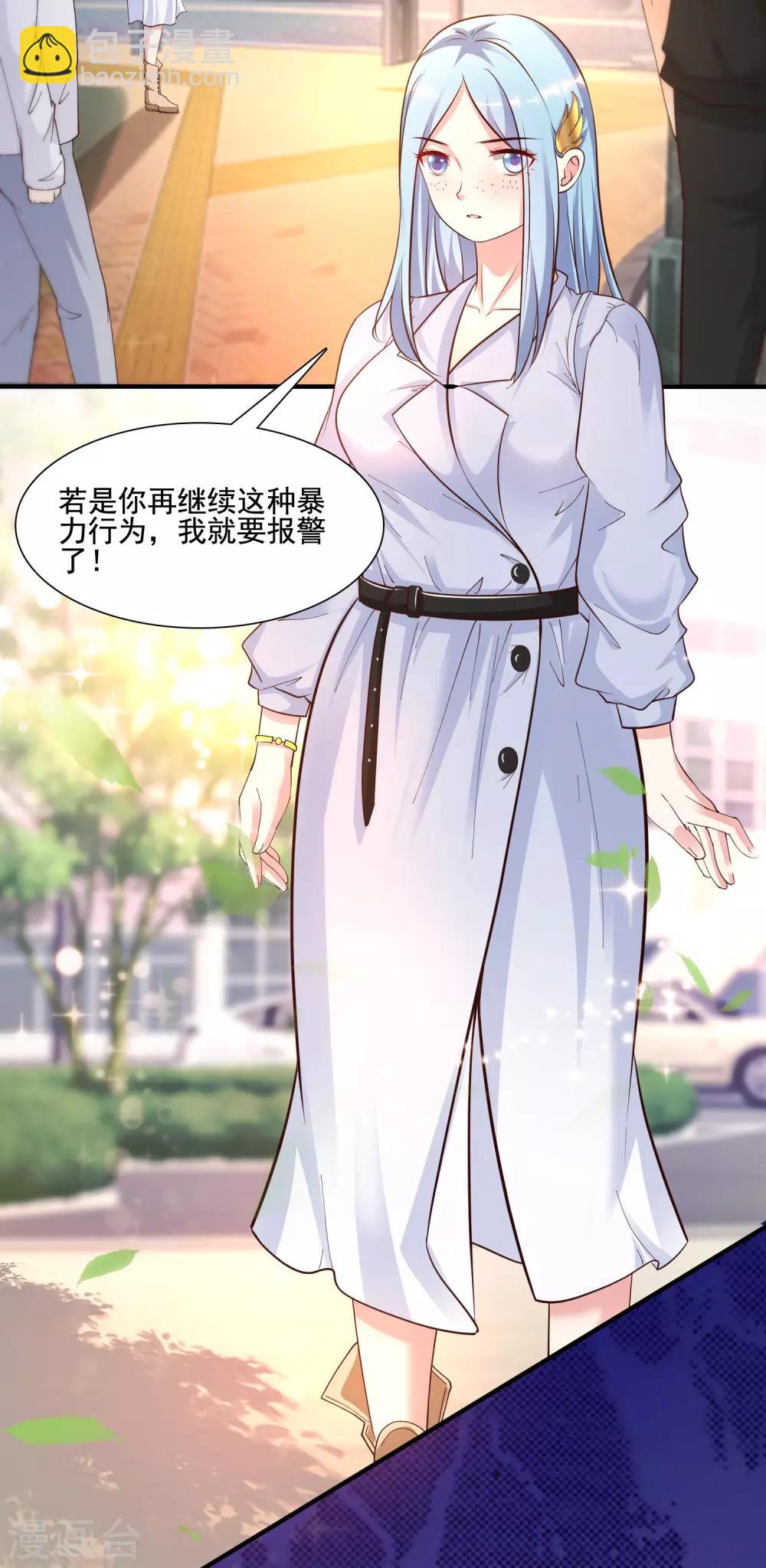 第149话 这英雄我当了！！！29