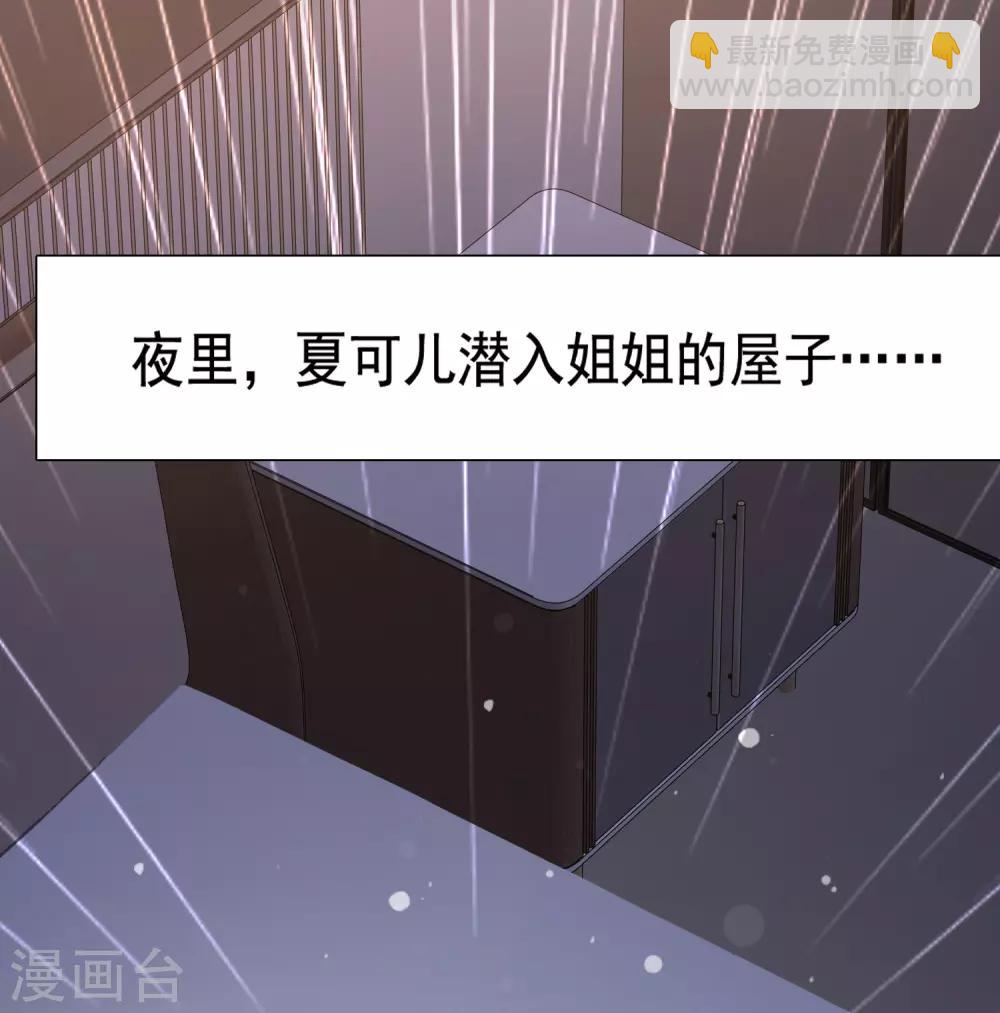 第149话 这英雄我当了！！！3