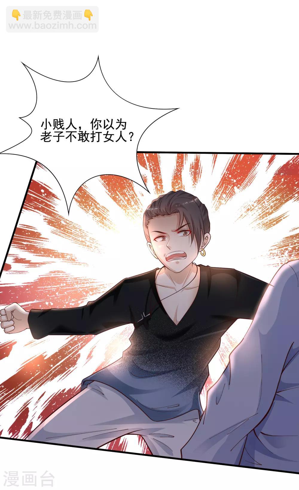 第149话 这英雄我当了！！！36