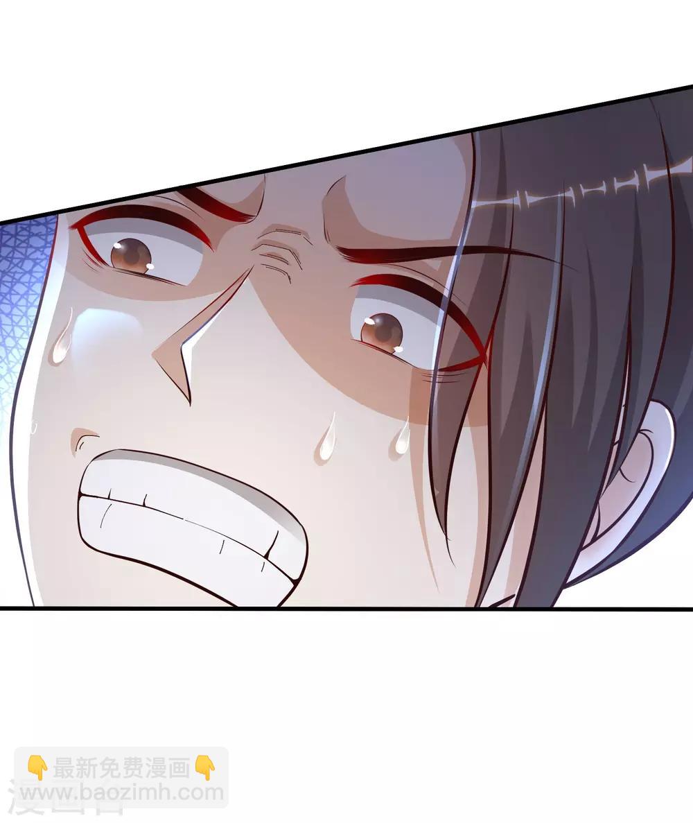 第149话 这英雄我当了！！！38