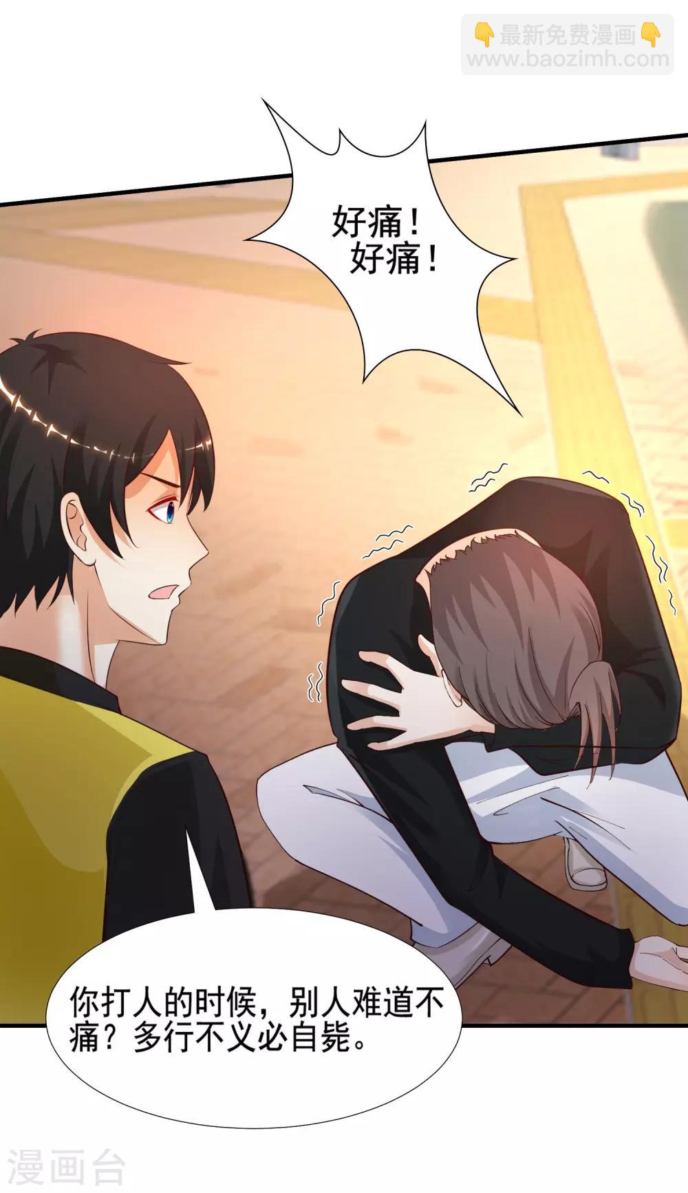 第149话 这英雄我当了！！！40