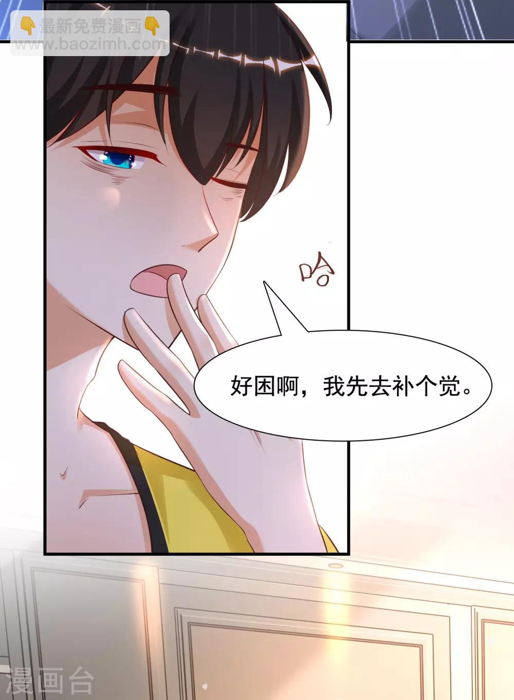 第149话 这英雄我当了！！！5