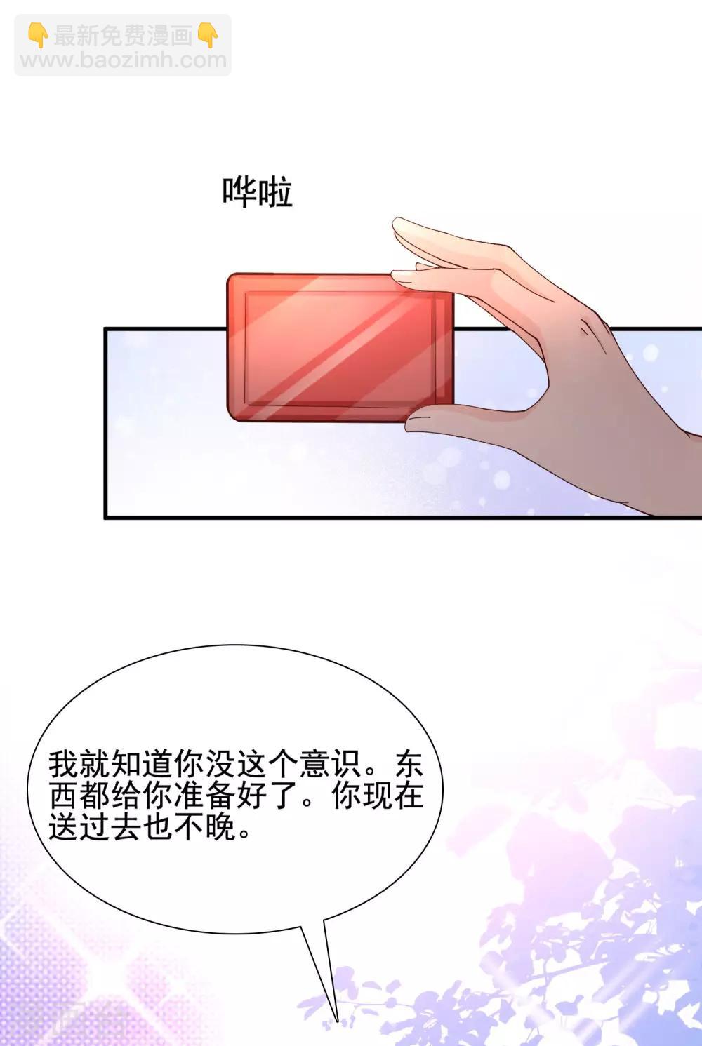 第152话 信息量很大两姐妹？？？15