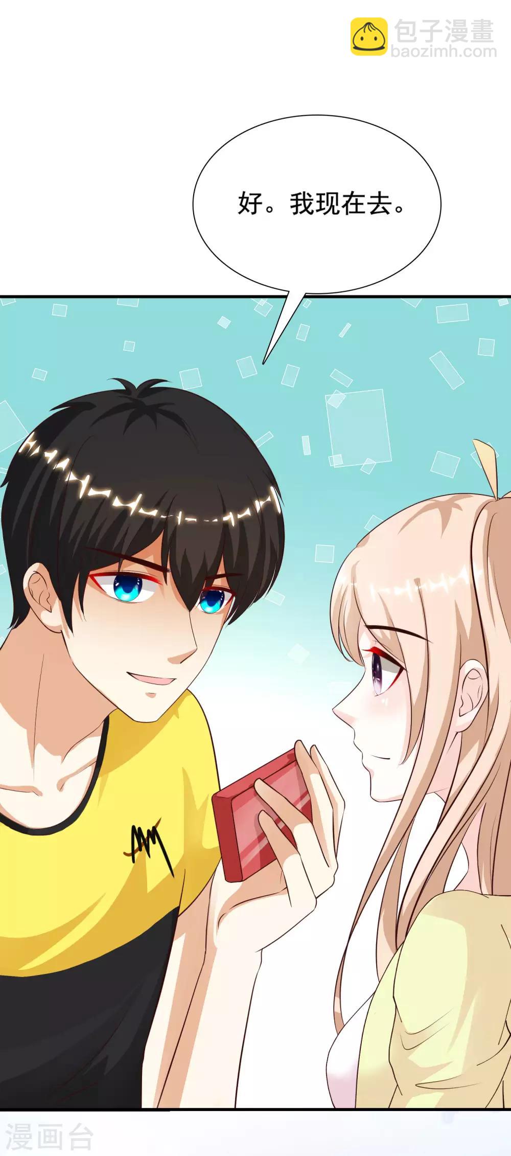 第152话 信息量很大两姐妹？？？17